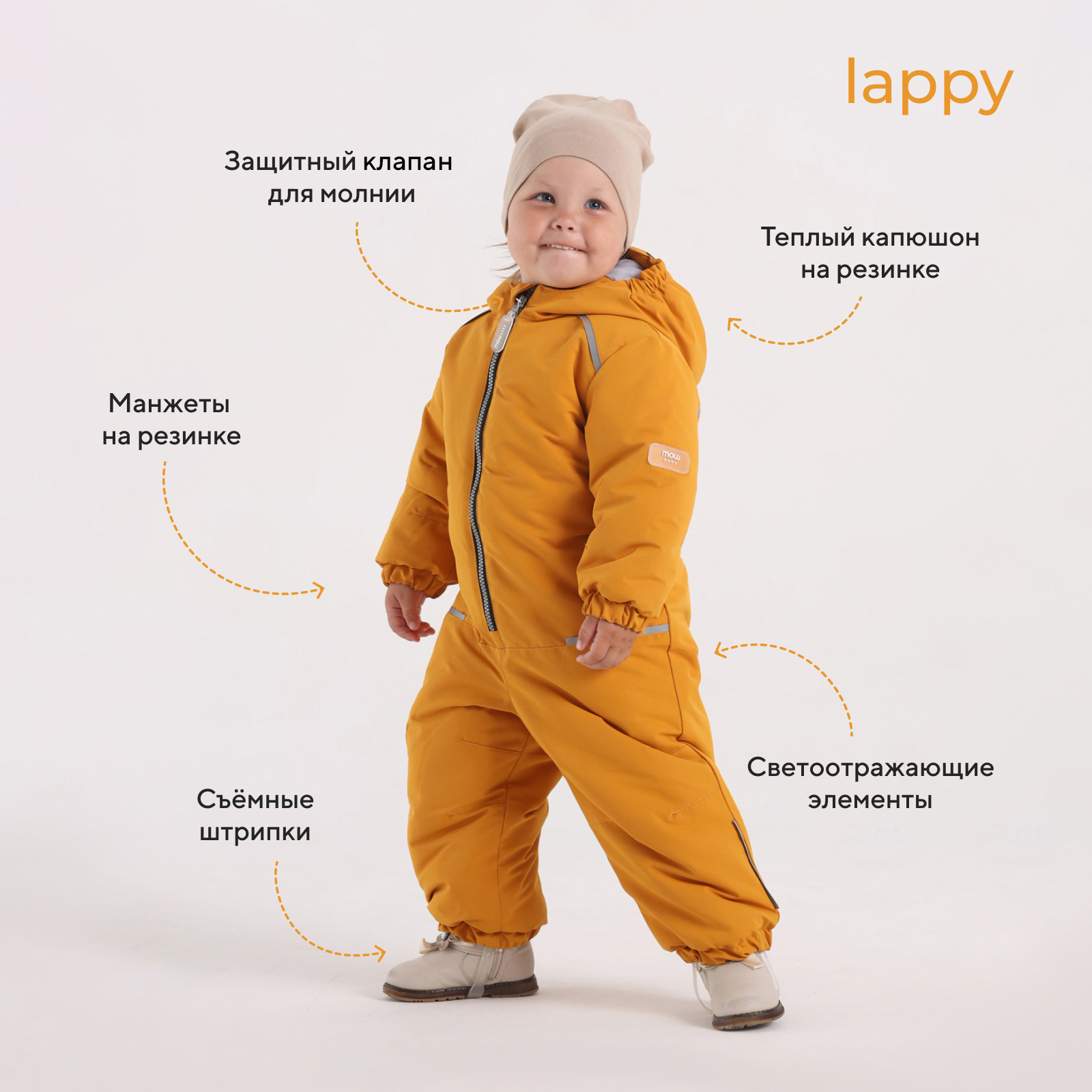 Комбинезон MOWbaby yellow 157/9 - фото 3
