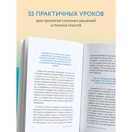 Книга БОМБОРА Проплывая по реке жизни