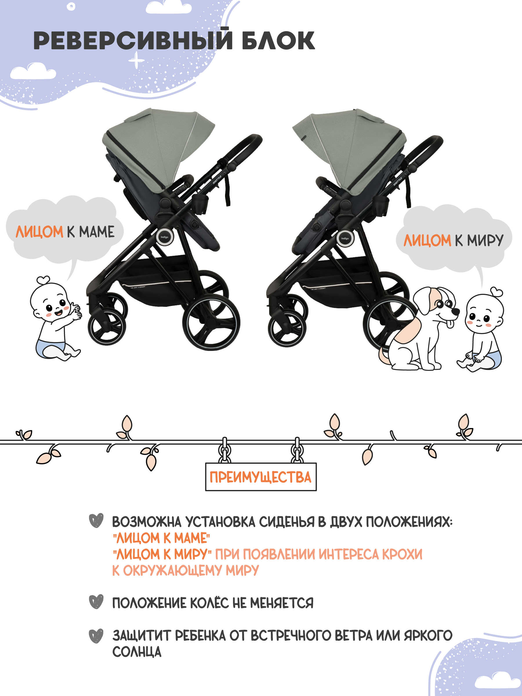 Коляска трансформер Indigo Shuttle оливковый-серый - фото 9