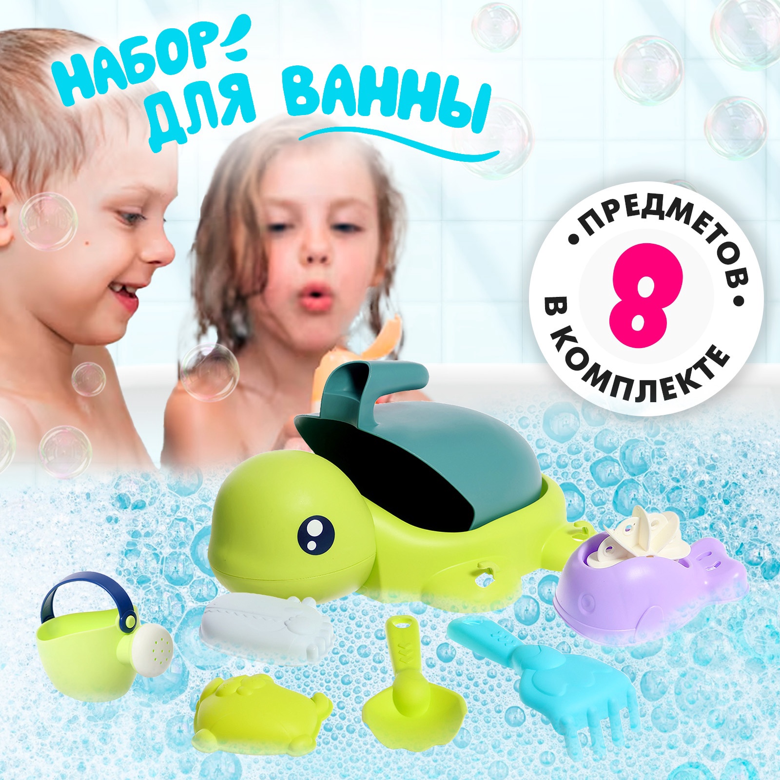 Игрушка Sima-Land Черепашка - фото 1