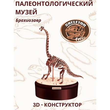 Пазл EstaBella 3D