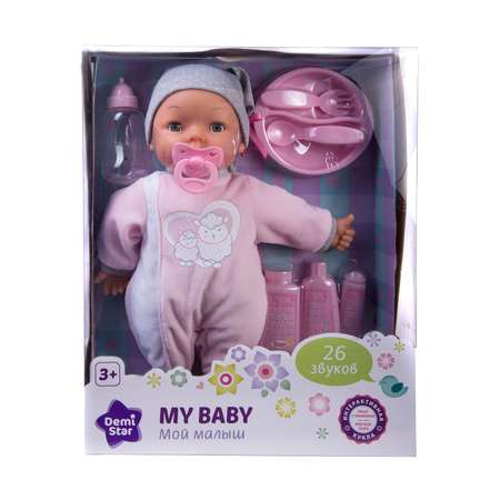 Кукла пупс Demi Star