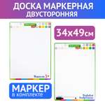 Маркерная доска Brauberg