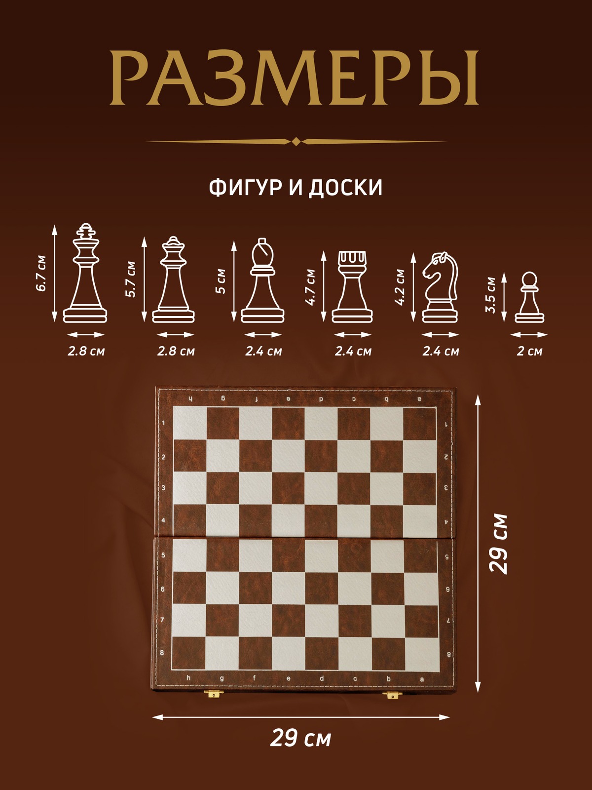 Настольная игра KINGSIDE Шахматы - фото 8