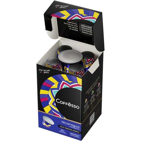 Кофе в капсулах Coffesso Nicaragua 20 шт по 5 гр