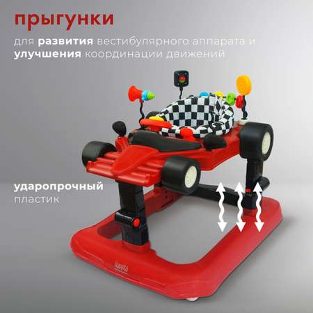 Ходунки Nuovita Vettura Красно-белый
