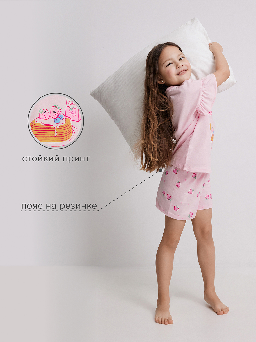 Пижама Acoola 20224280062_0094898 - фото 3