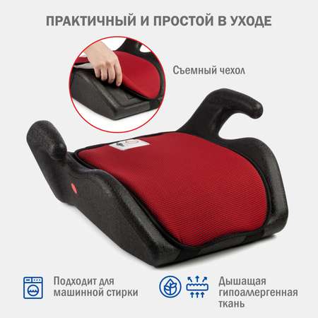 Автокресло SIGER Мякиш 3 (22-36 кг) красный