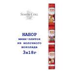 Мини-плитки Simon Coll Дед Мороз