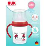Бутылочка Nuk 150 мл 1 шт.