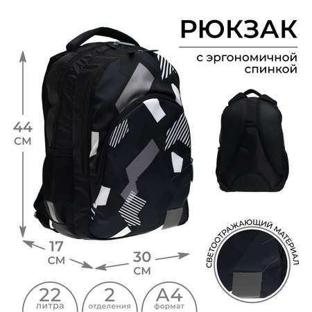 Рюкзак Calligrata
