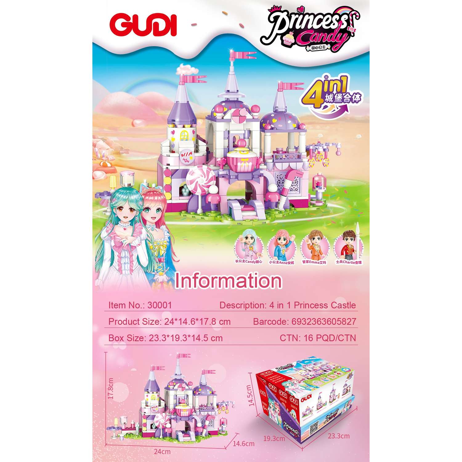 Конструктор GUDI для девочек в ассортименте - фото 9