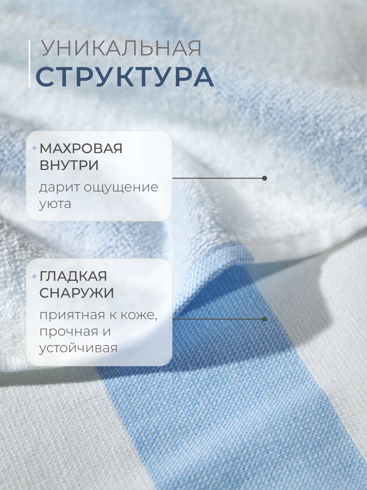 Полотенце MONOTON 70 x 140 см - фото 2