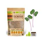 Семена для микрозелени MegaMedia редис