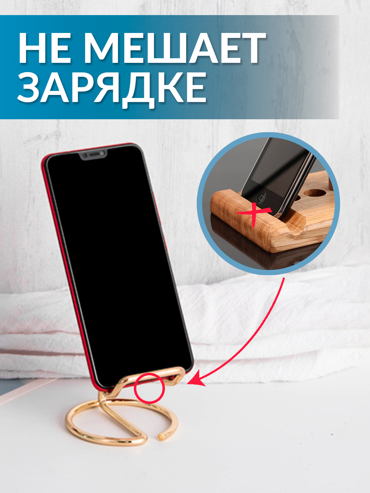 Настольная подставка Mellingward для телефона - фото 3