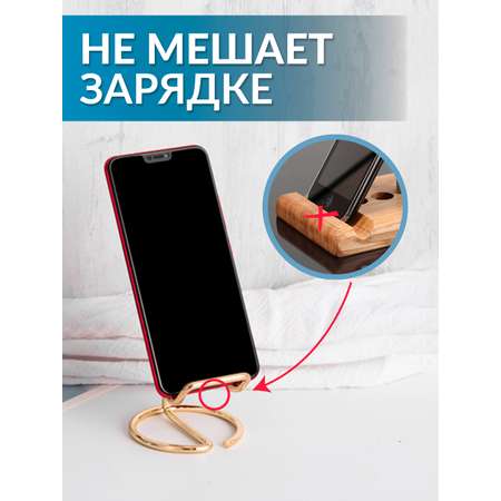 Настольная подставка Mellingward для телефона