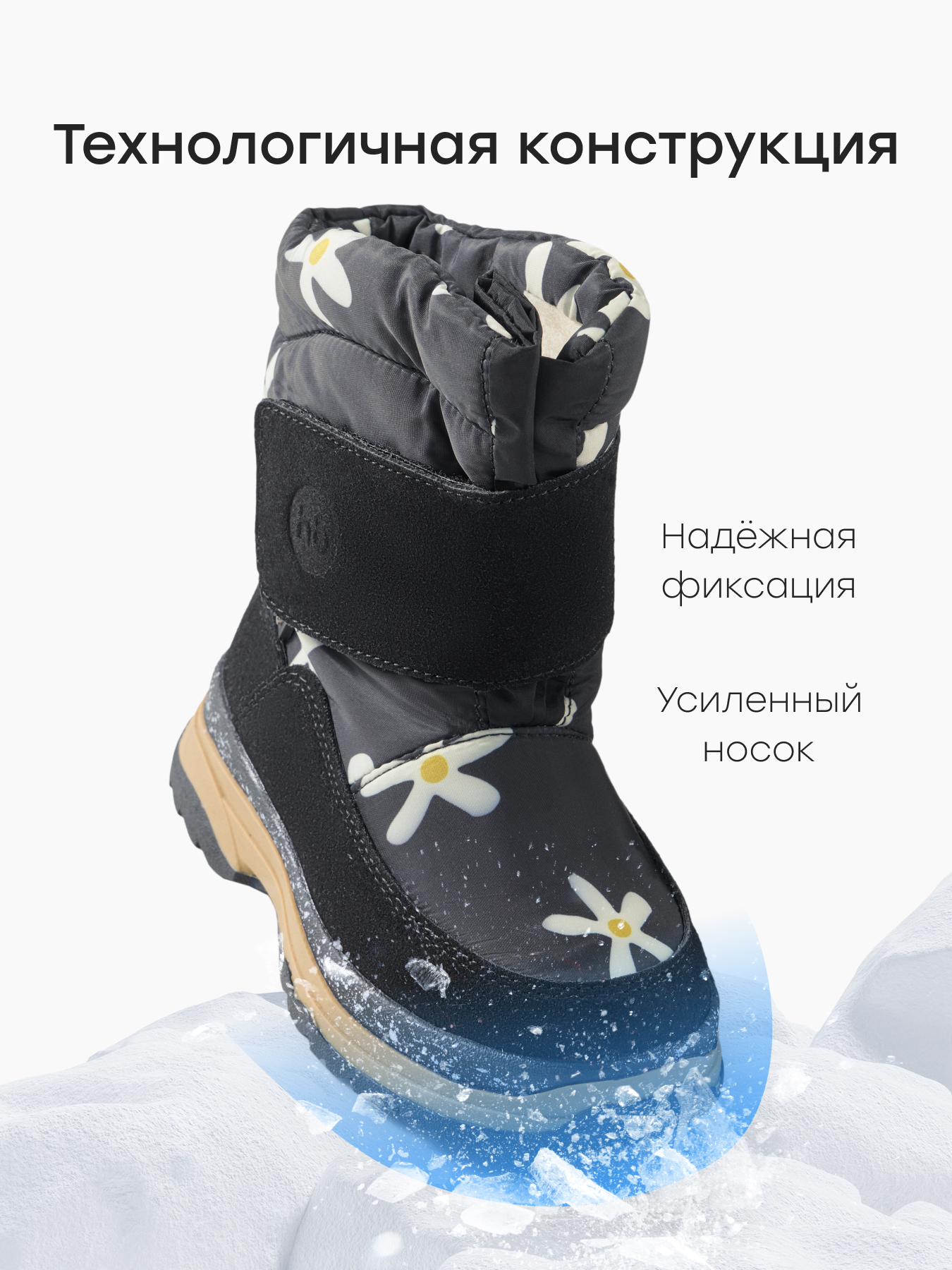 Дутики Happy Baby 86580_черный/ - фото 4