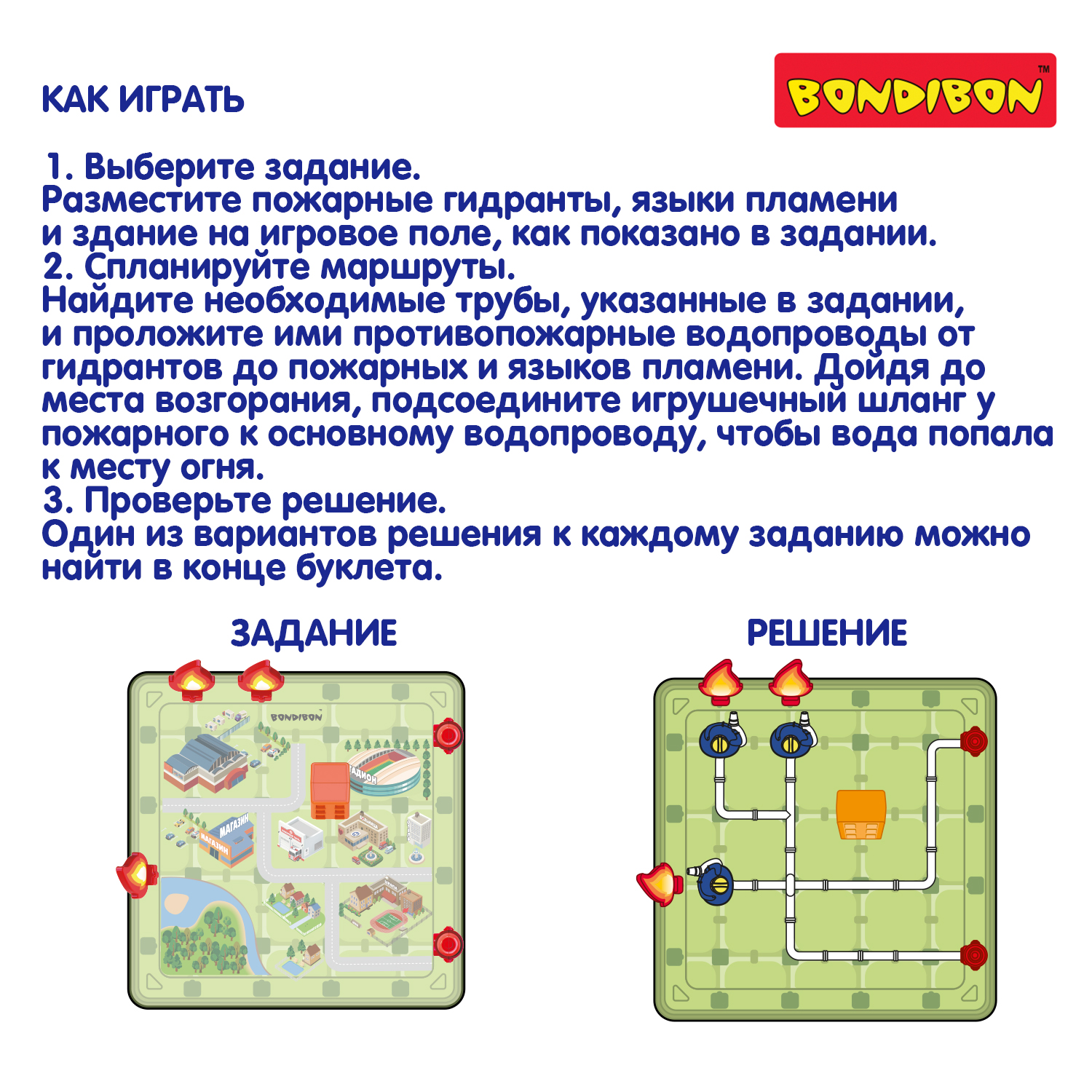 Настольная игра Bondibon на логику ГОРОДСКИЕ СПАСАТЕЛИ - фото 9