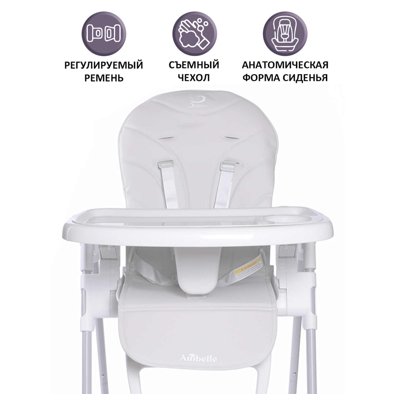 Стульчик для кормления Jetem Anibelle классический - фото 9