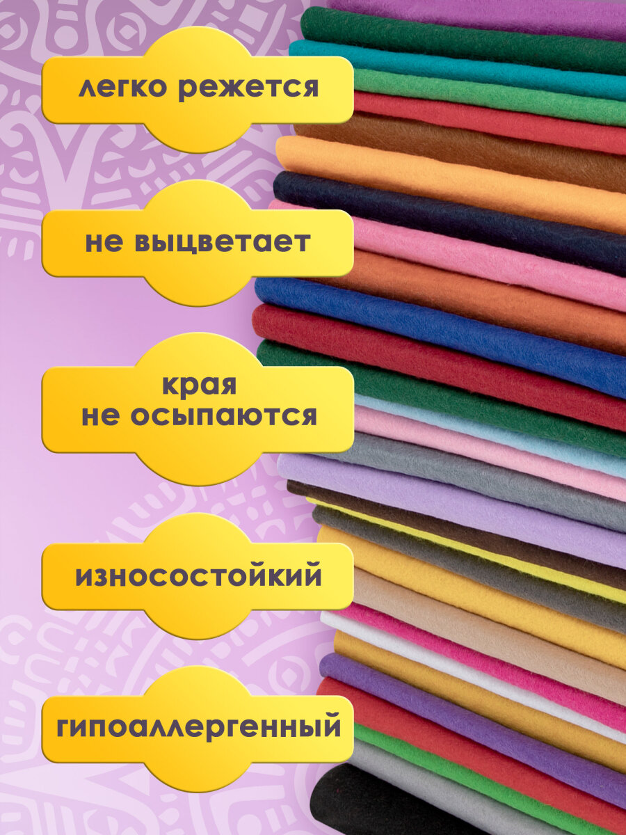 Набор для творчества Остров Сокровищ шитье Фетр - фото 3