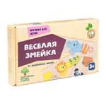 Настольная игра Десятое королевство Домино Веселая змейка