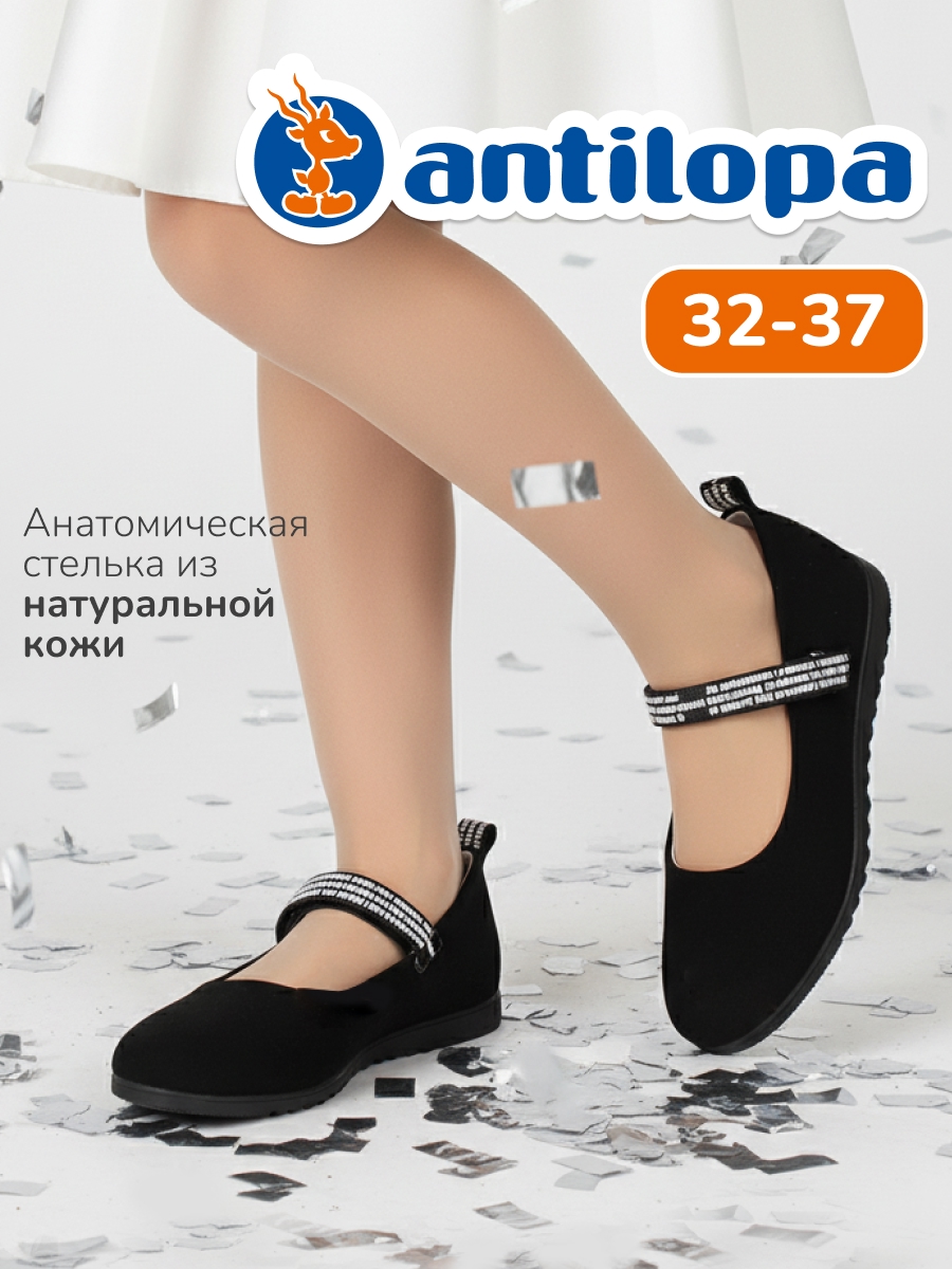 Туфли Antilopa AL 7033 - фото 2