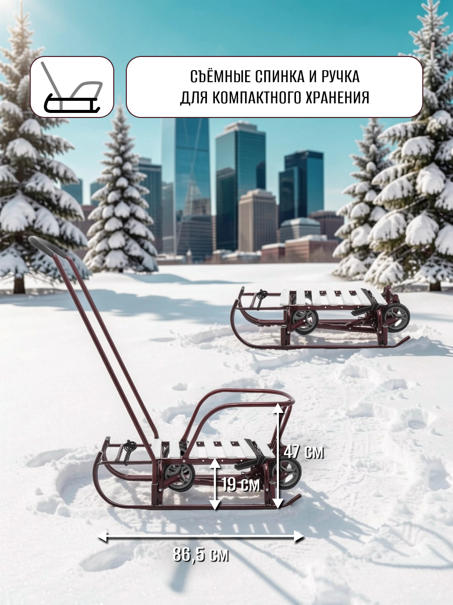 Санки NiKA kids с выдвижными колесами - фото 4