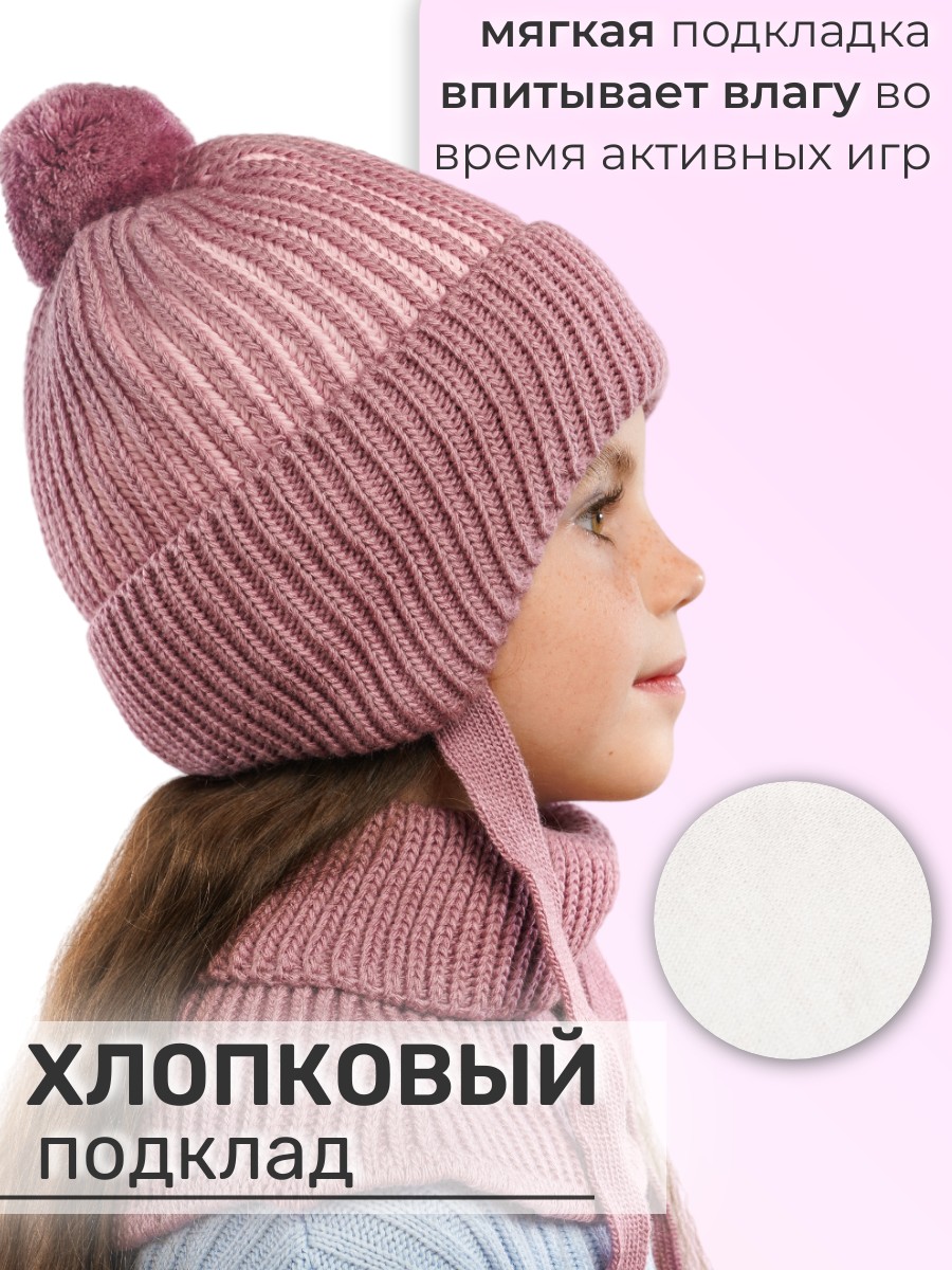 Шапка и снуд ПриКиндер U-W_233900 Цвет: Пудра - фото 7
