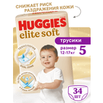 Трусики Huggies Elite Soft 5 (12-17 кг) 34 шт.