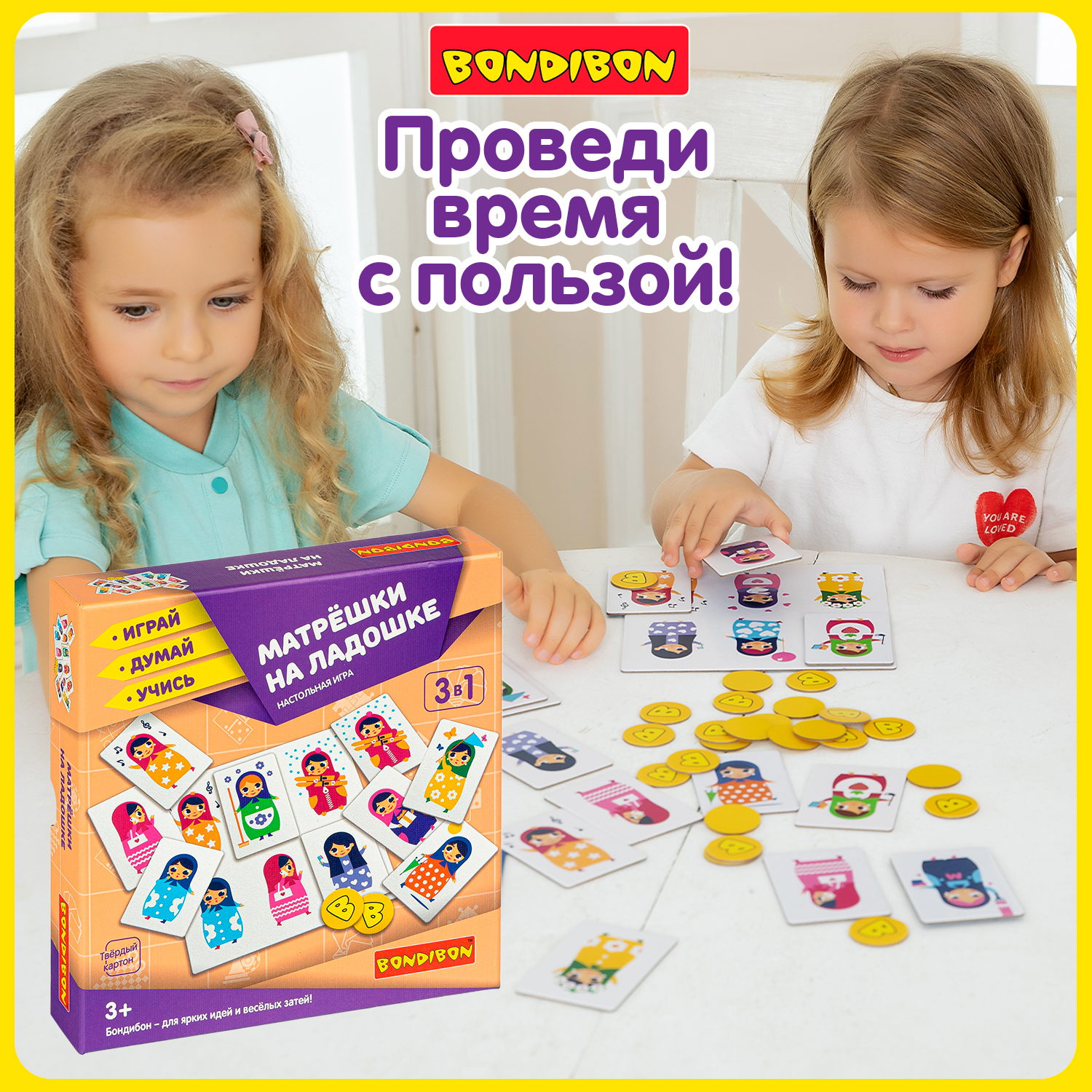 Настольная игра Bondibon мемо лото Матрёшки на ладошке - фото 11