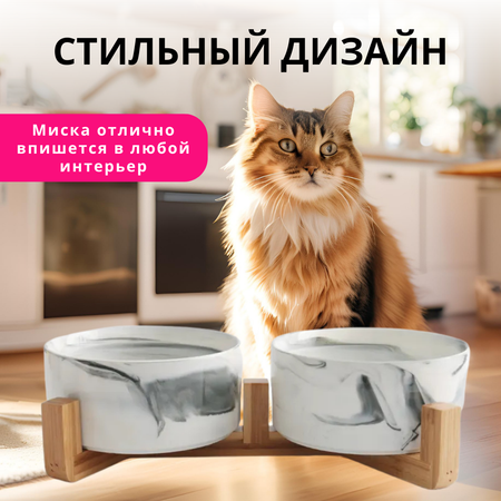 Миска двойная керамическая ZDK ZooWell Aura 850 мл (на подставке) цвет мрамор