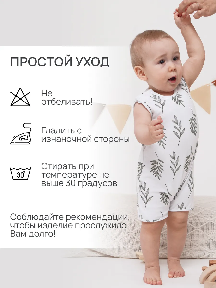 Песочник 3 шт Супер Пупс нбр/3прпе/SK22хакилисточкиветочки - фото 24