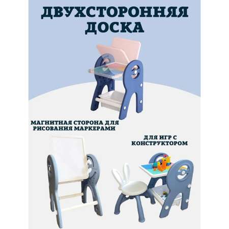 Магнитная доска Floopsi
