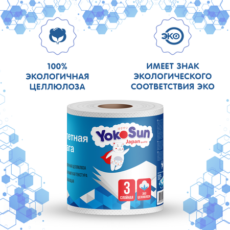 Туалетная бумага YokoSun 10 шт.