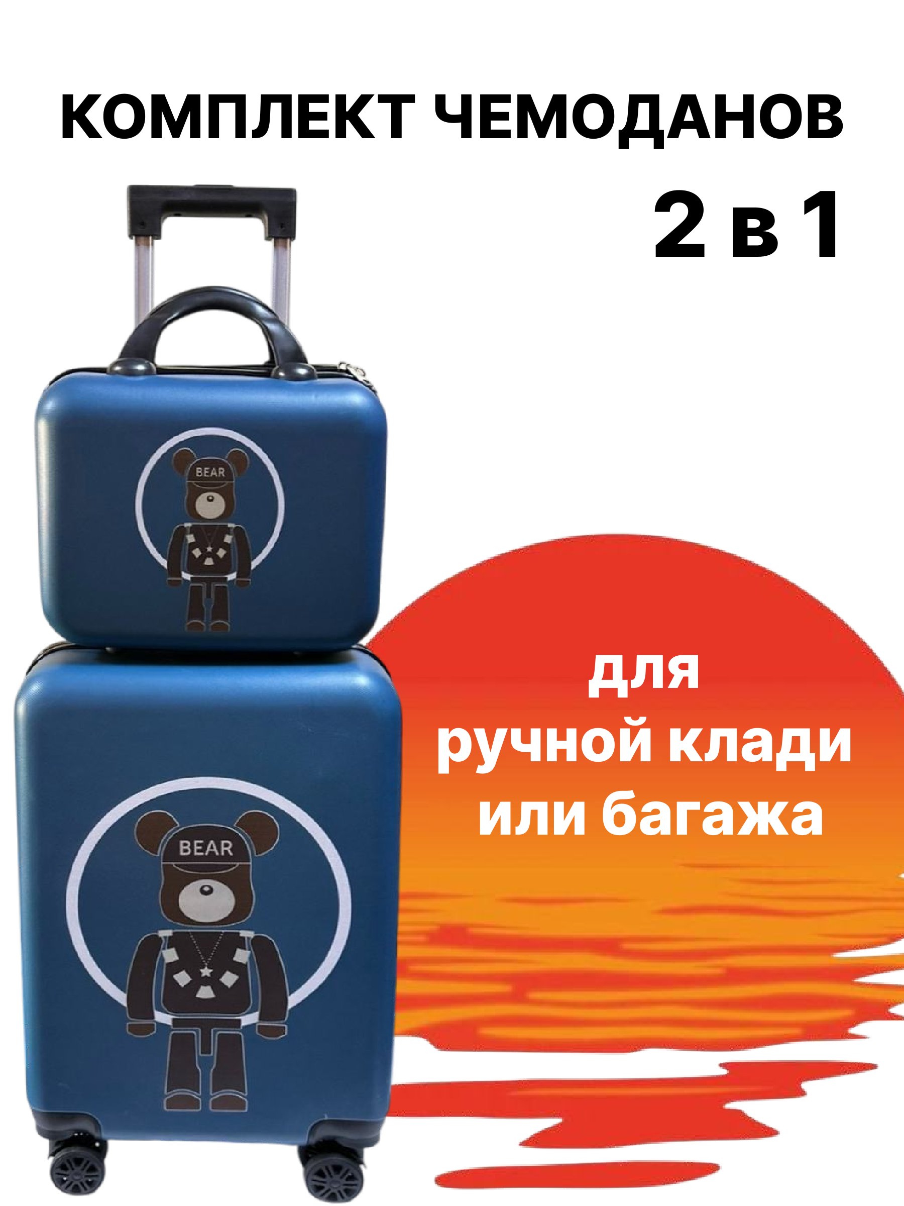 Чемодан LATS - фото 1