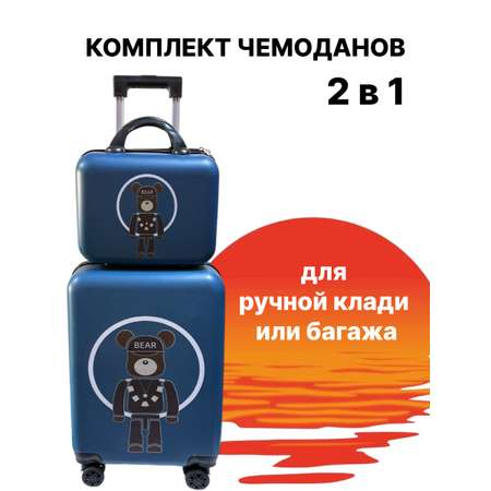 Чемодан LATS
