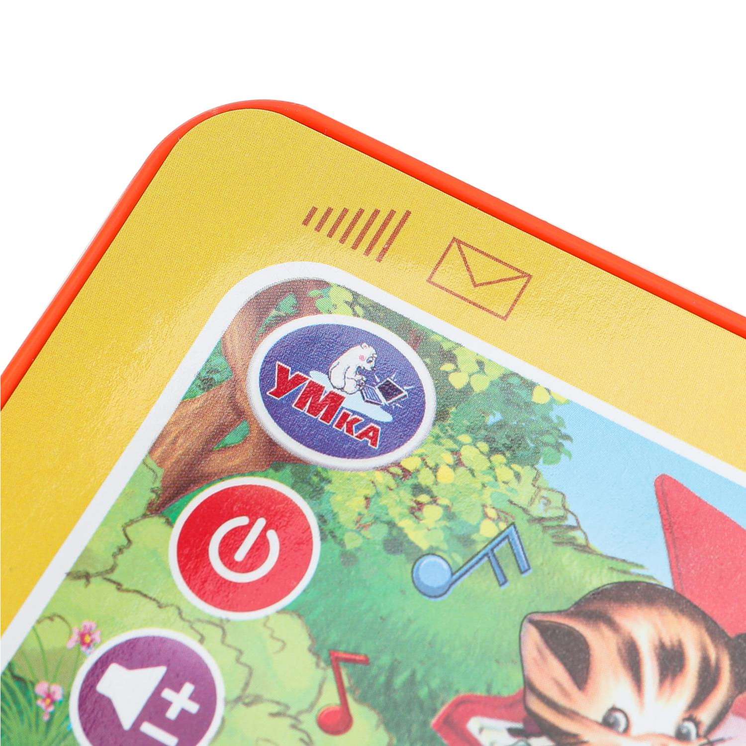 Игрушка УМка планшет - фото 6