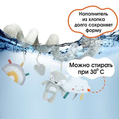 Игрушка Крошка Я подвеска Волчонок Тиша
