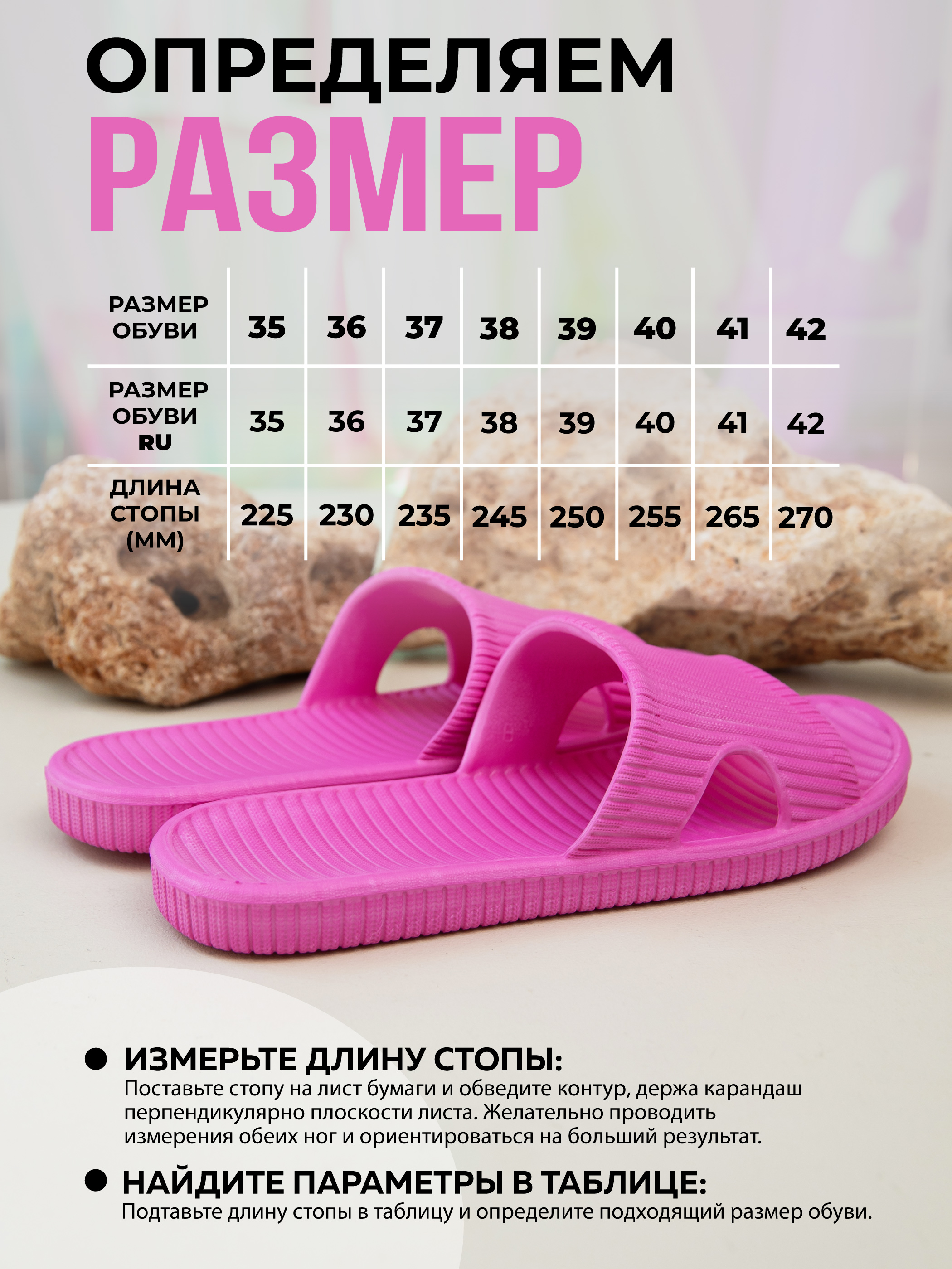 Пантолеты SMILE of MILADY 098-056-07 - фото 15