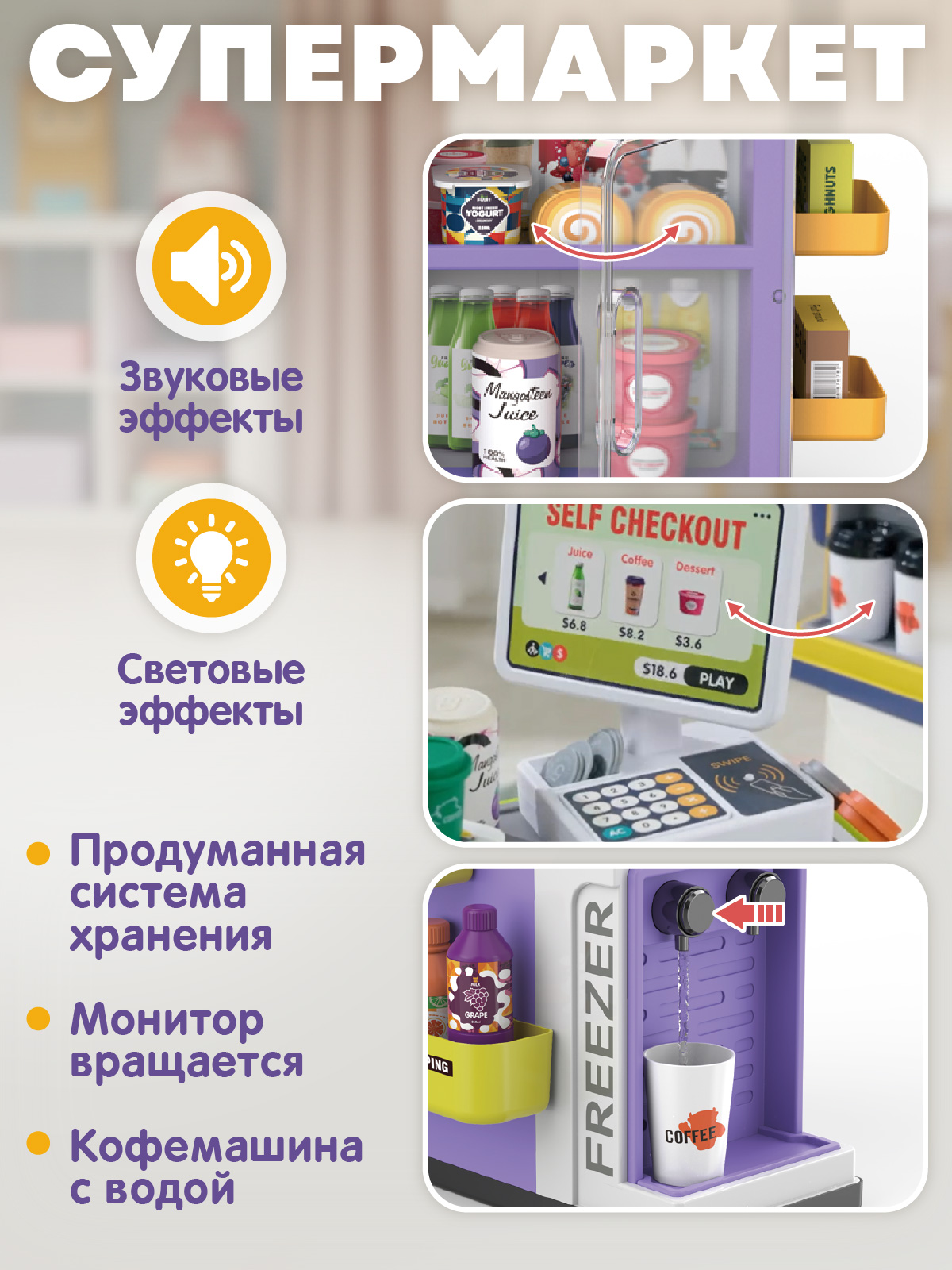 Игровой набор AMORE BELLO прилавок, касса, продукты - фото 6