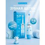 Зубная щетка электрическая Revyline от 1 года