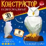 Конструктор Unicon Сова мягкий 11 дет.