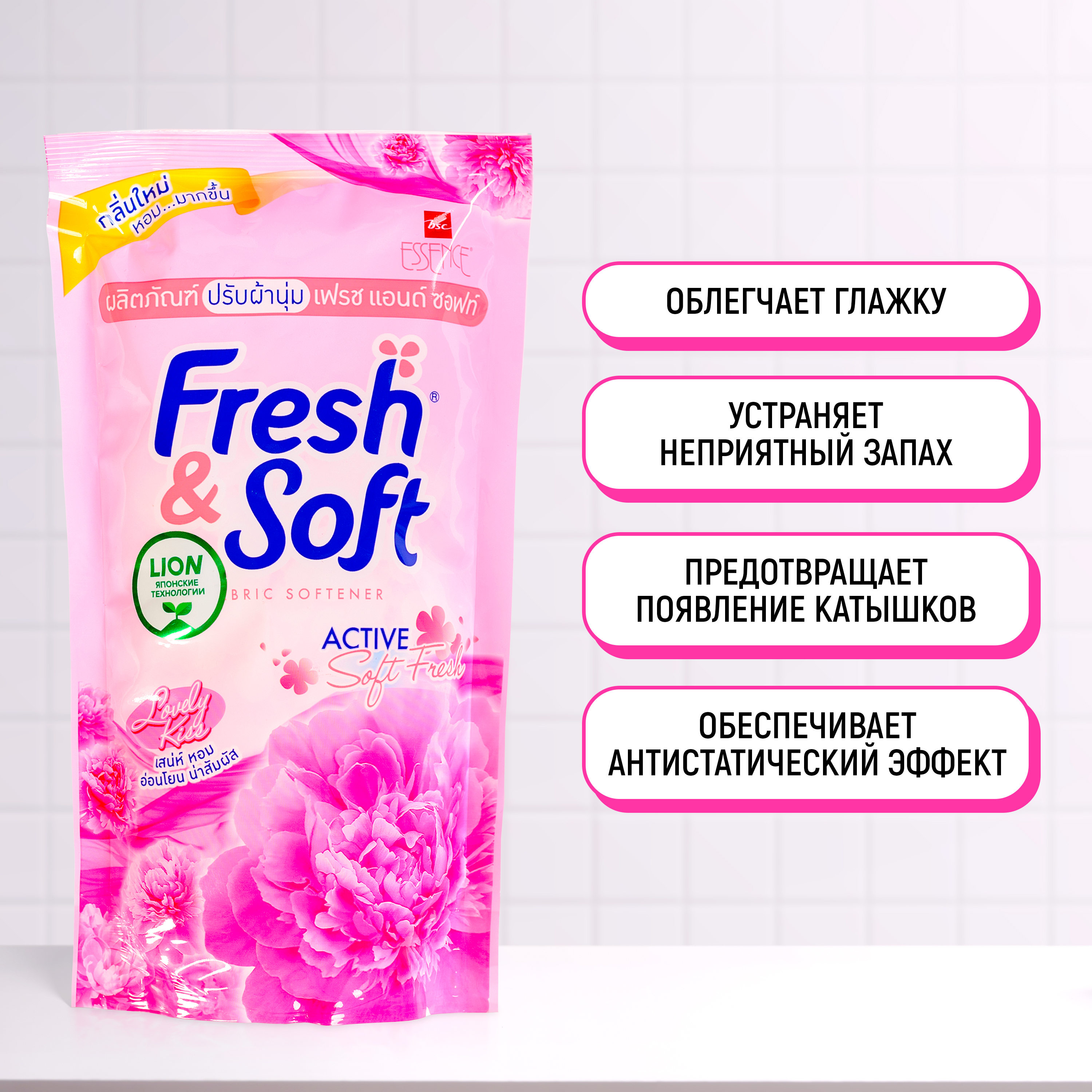 Кондиционер для белья LION Fresh Soft парфюмированный Сладкий Поцелуй 500 мл - фото 2