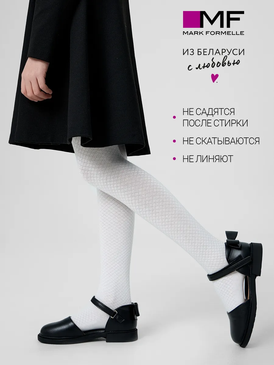 Колготки Mark Formelle (Марк Формэль) 700K-3548/белый - фото 3