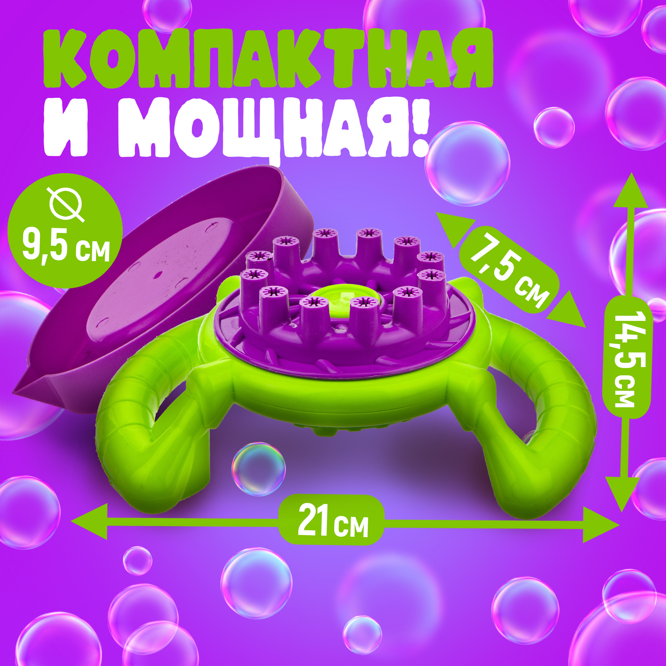 Мыльные пузыри 1TOY - фото 8