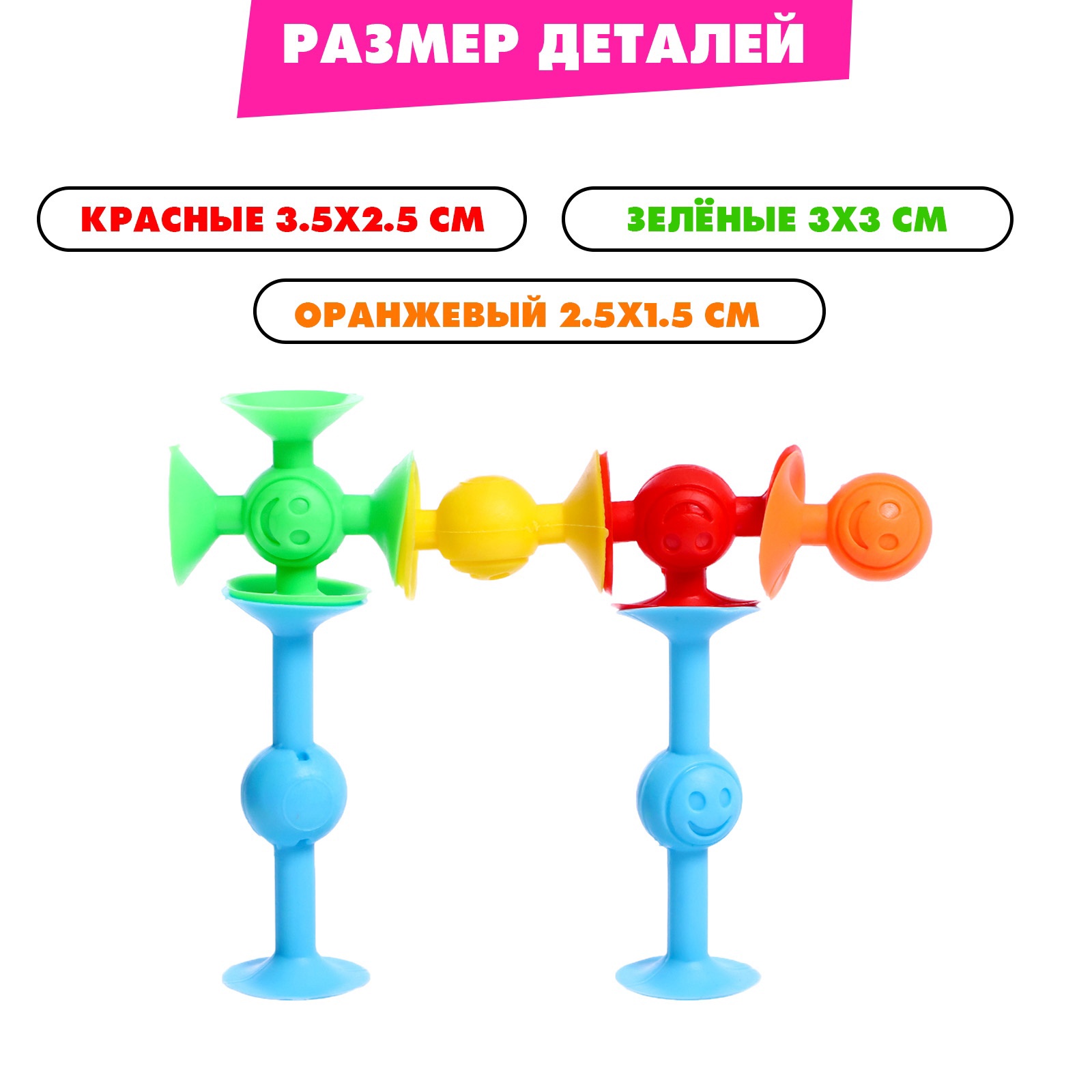 Игрушка Sima-Land - фото 2