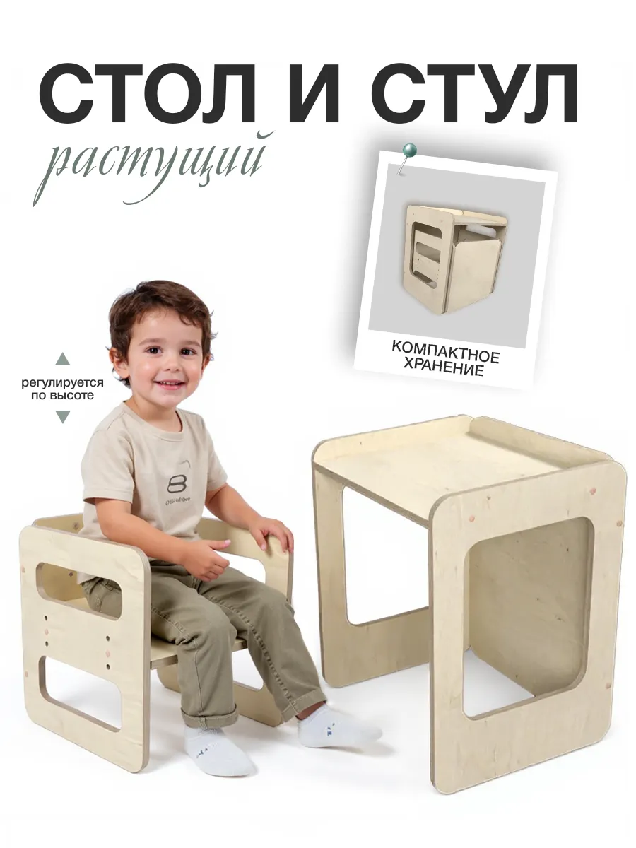 Комплект мебели Di toys - фото 1