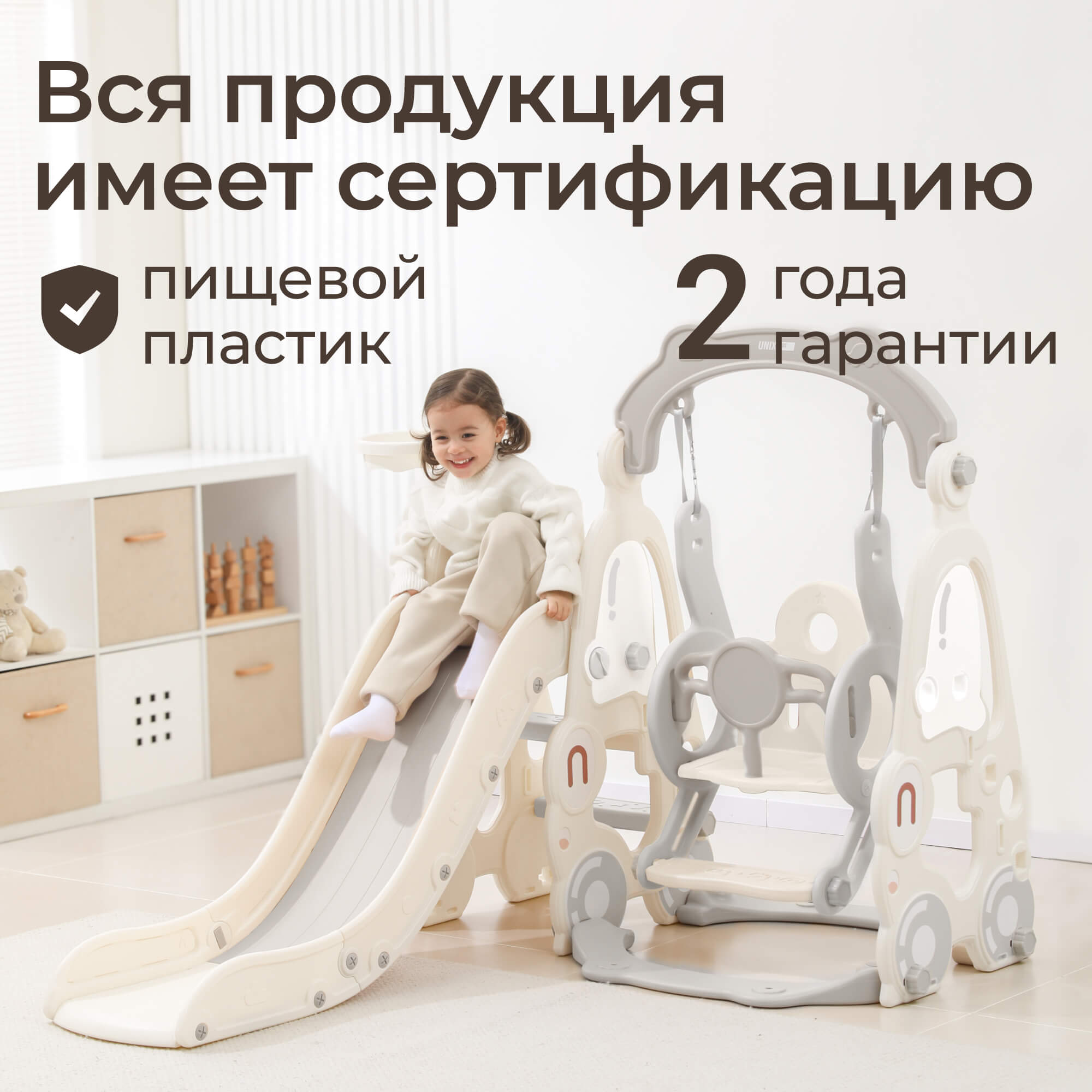 Игровой комплекс UNIX Kids Car Grey горка с качелями - фото 10