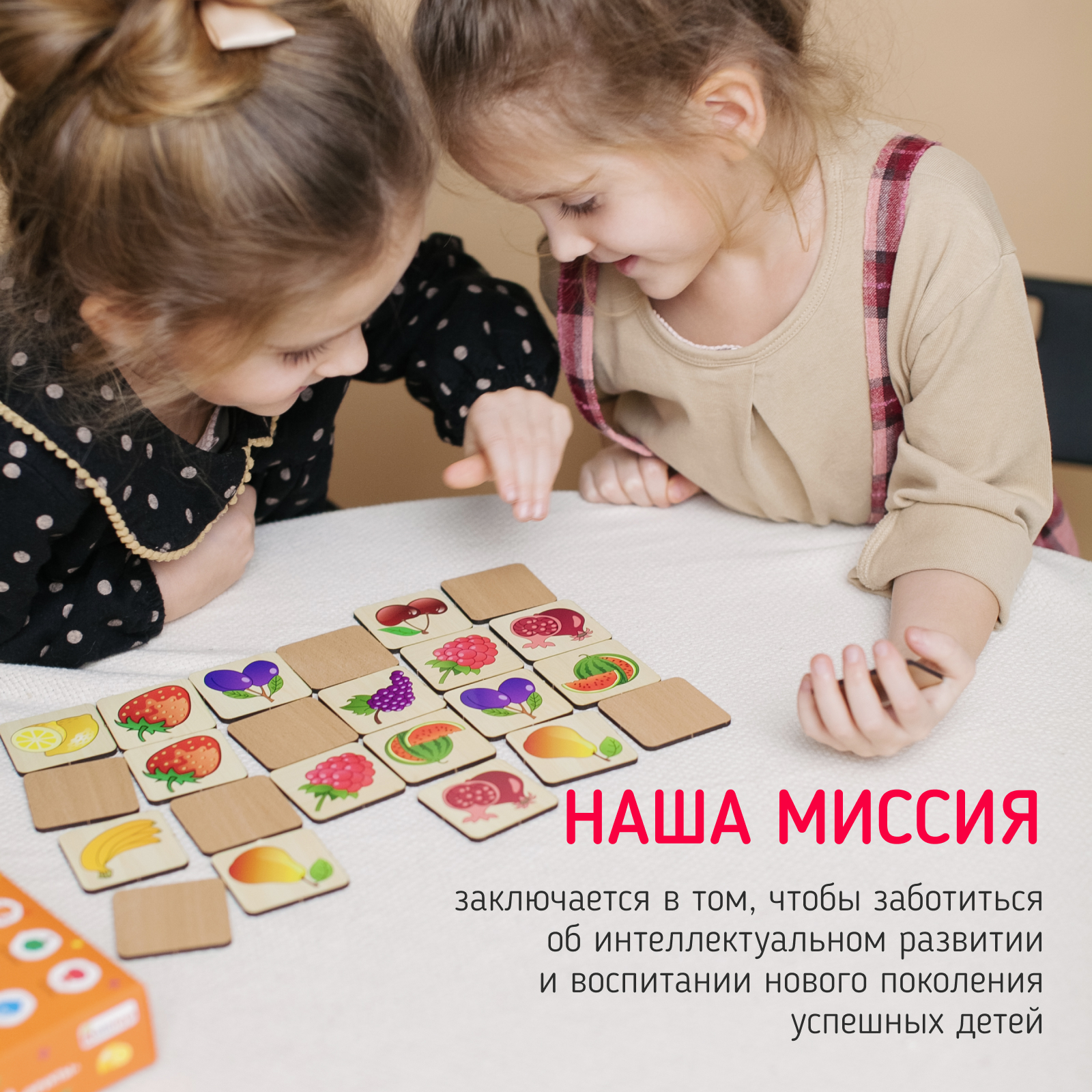 Сортер фигуры геометрические Алатойс 12 фигур развивающая деревянная игрушка + гайд - фото 9