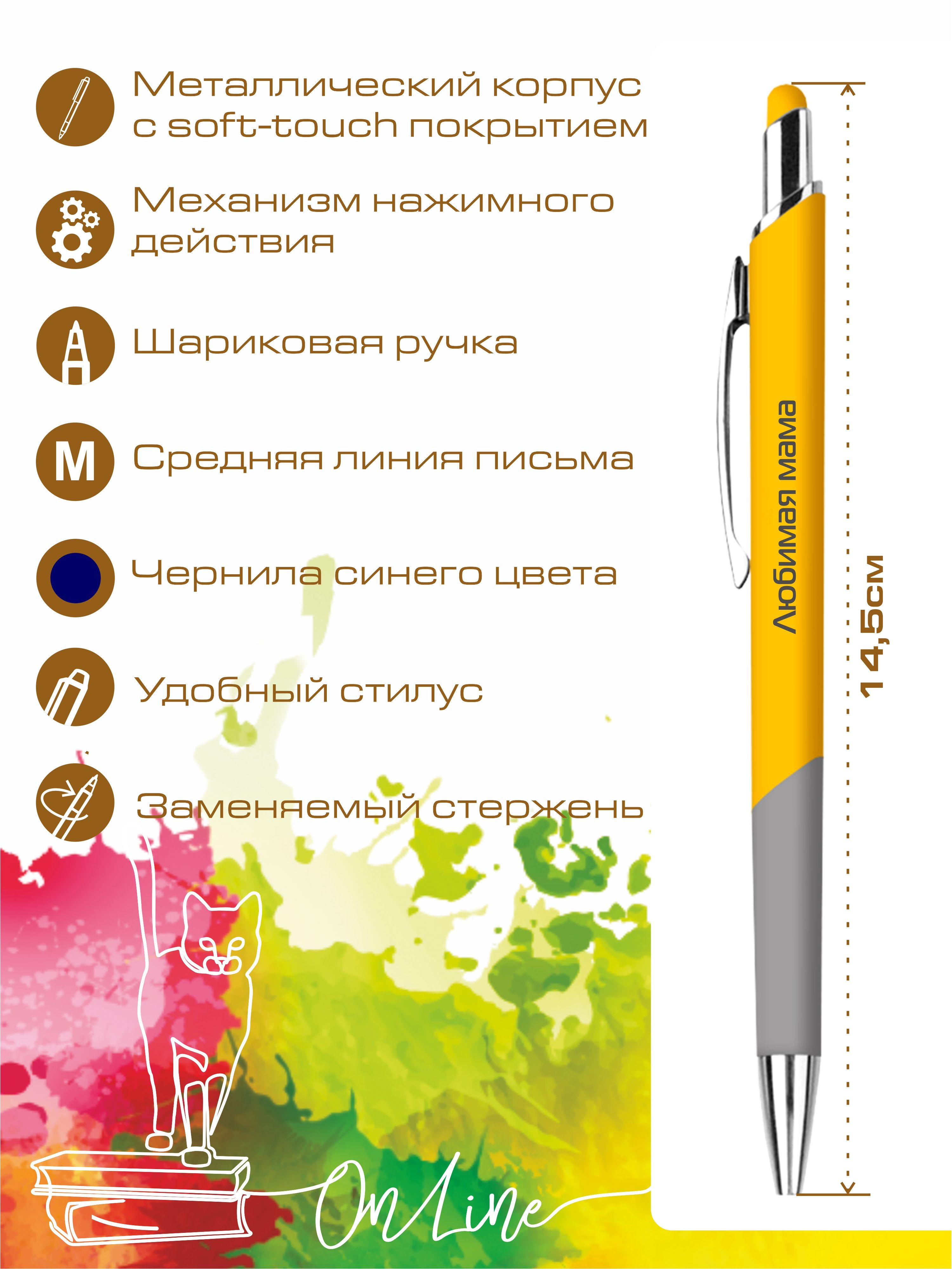 Ручка шариковая ARTиCOOL 1 шт. - фото 2